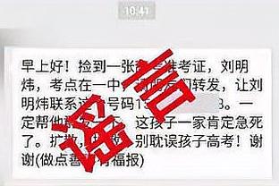 betway必威官方网站bet截图3